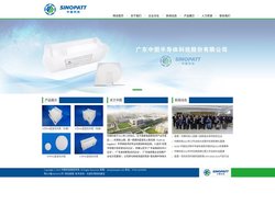 中图科技,中图,广东中图半导体科技股份有限公司,广东中图半导体,中图半导体,中图半导体公司