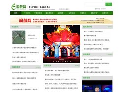 渝茶网