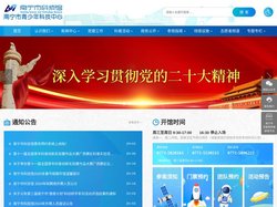 南宁市科技馆_南宁市青少年科技中心