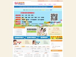 嘉兴家教网-嘉兴家教中心【嘉兴家教辅导】育英家教网旗下分站一对一家教信息网|数学家教|英语家教|科学家教|物理家教|化学