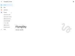 FlyingSky's Home - 回忆化成一场长的梦