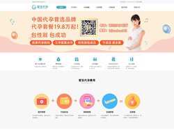 杭州助孕包性别_【60万包男孩】杭州零首付代怀_杭州国内借卵中心_盼宝贝