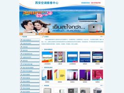 工业冷水机维修_西安空调维修_中央空调维修_多联机维修安装加氟清洗保养-西安美的空调售后维修中心