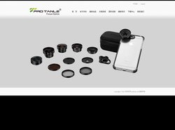 天利光学-www.protanle.com|Fader ND2-400系列|GR-W系列|MC C-PL系列|SMC U