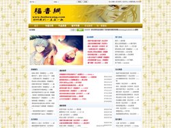 福书网（村）—没有弹窗的耽美小说文库