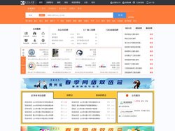 汇川人才网_汇川招聘网_求职招聘就上汇川人才网zyhcrc.com