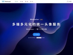首页 - WeAvatar