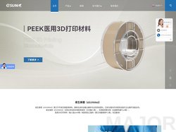 医用左旋聚乳酸PLLA/聚己内酯微球PCL-深圳聚生生物科技有限公司