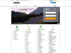 OQSS-问卷调查,调查问卷,在线问卷调查软件