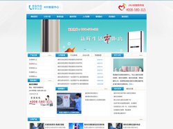 美的-官网|美的空调维修|美的空调售后服务