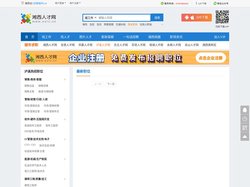 泸溪人才网_泸溪招聘网_泸溪招聘信息最新招聘2025