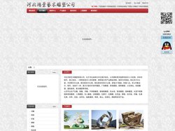 不锈钢雕塑|园林，城市，校园不锈钢雕塑|不锈钢雕塑厂家-河北鸿景不锈钢雕塑公司