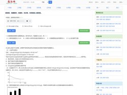 题海网，海量题库；找题库、找试卷、找答案就上题海网_题海官网，最全免费题库网站。题海网站