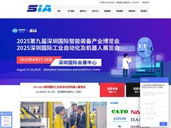 SIA-2025深圳国际工业自动化及机器人展览会