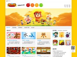 悟空识字