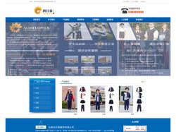 云南向日葵服饰有限公司 云南向日葵服饰有限公司是国内专业生产职业服装经营企业，是浙商在昆的知名企业， 也是温州商会常务副
