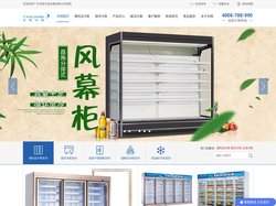【天翔冷链】便利店冷柜_冰柜_保鲜柜_冷藏展示柜_冰柜、冷柜价格全国优质|专业整体方案解决专家-广东天翔冷链设备有限公司