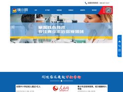 镜小明视光中心加盟-眼镜店加盟连锁品牌