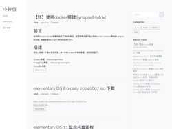 冷轩信