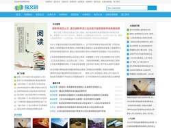 法律知识网|法律知识|法律常识