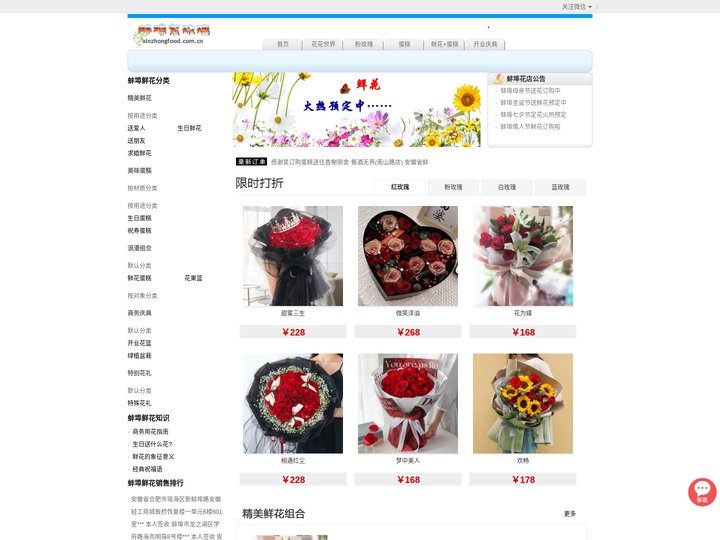 蚌埠花店_蚌埠市网上送花_蚌埠鲜花预定|蚌埠紫玫瑰鲜花店