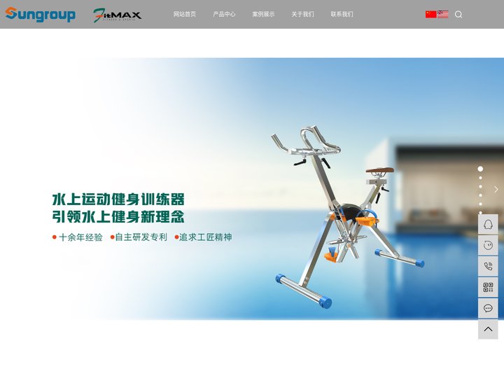 水中健身器械/商用力量器械/康复健身器械/ 户外训练器械/青岛菲麦斯