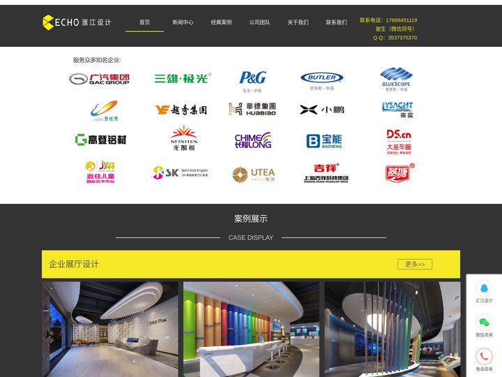 企业展厅设计_售楼部设计_销售中心设计_样板房设计_广州汇江设计