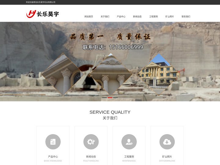 黄金麻-山东黄金麻-黄金麻石材-青岛长乐昊宇石业有限公司