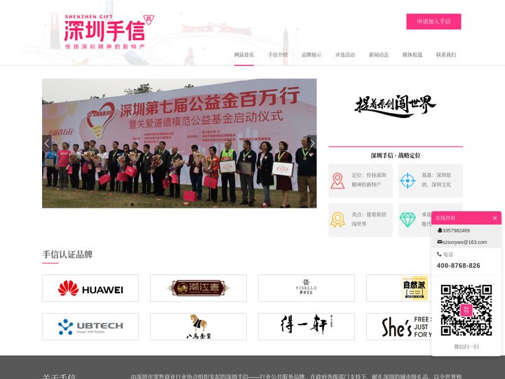 深圳手信|传扬深圳精神的新特产-
