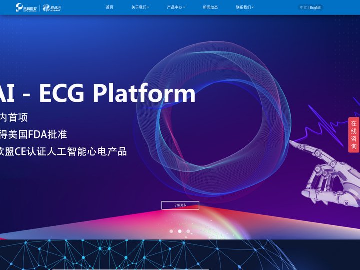 深圳市凯沃尔电子有限公司