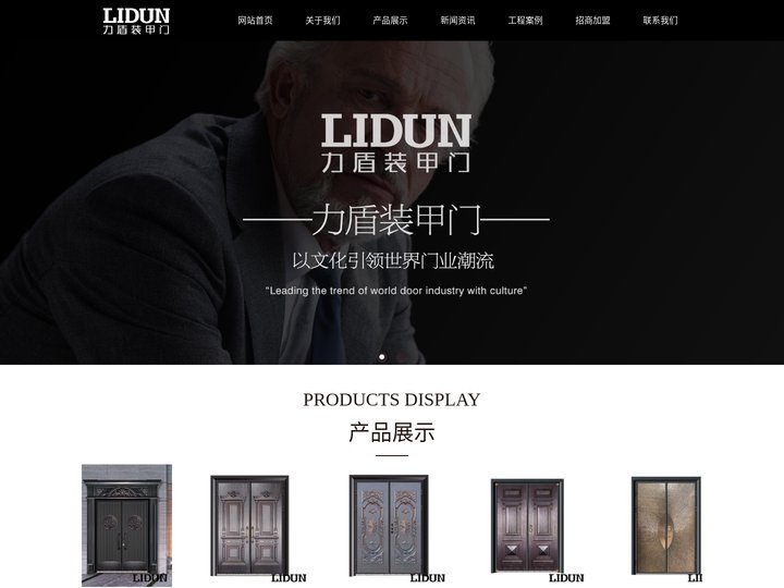 铜铝门_铸铝门十大品牌_「铸铝门」装甲门厂家_东阳市力盾门业有限公司