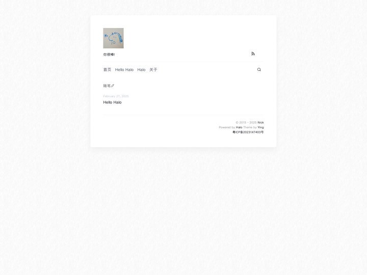 Nick-点心小站