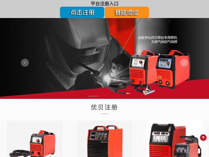 优贝_优贝娱乐芯片电气制作站