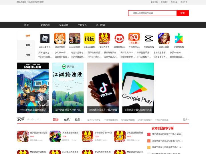 三九文库网-教学资料/办公文档/工作汇报/论文/考试资料等下载