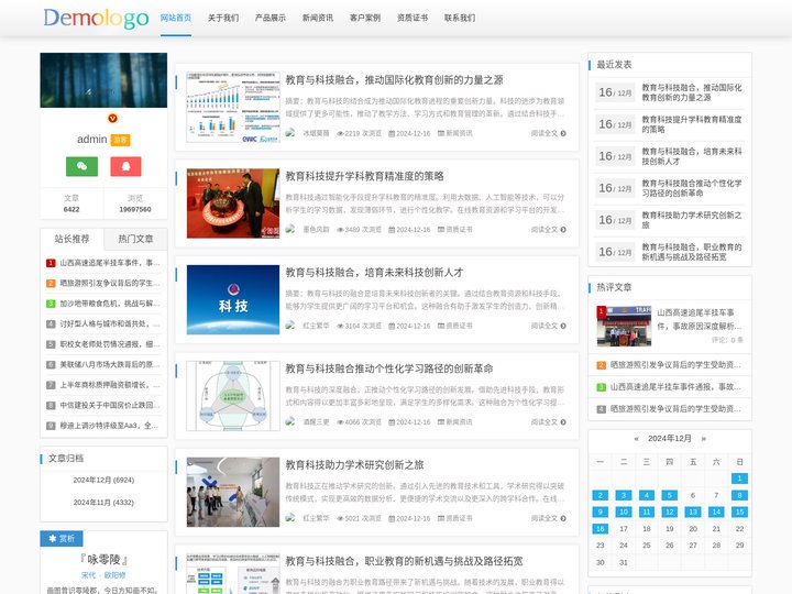中山市中瑞金属制品有限公司