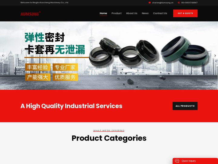 Pre-Assembly&Flaring Machine丨Hydraulic connector-Kumsung
