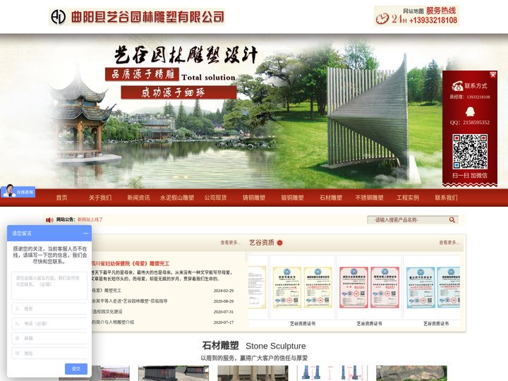大型广场主题金属不锈钢雕塑设计制作厂家 园林景观铸铜雕塑  锻铜浮雕报价-曲阳县艺谷园林雕塑有限公司