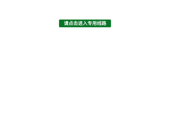 SBTYC