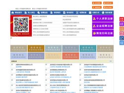 南溪人才网-南溪招聘网-南溪人才市场
