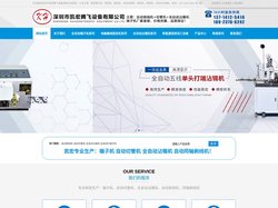 全自动线束排线压胶壳打端子机,超静音同轴电脑剥线裁线机,沾锡机,切管机厂家-深圳市凯宏腾飞设备有限公司