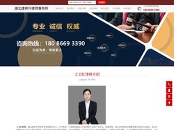 武汉资深金牌离婚律师 - 武汉请离婚律师需要多少钱 - 湖北建祥升律师事务所