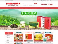 淮安特产_淮安特产有哪些_淮安可以送人的特产-淮安特产团购网