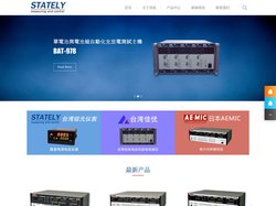 ★广州双成电子有限公司_ 广州双成电子有限公司