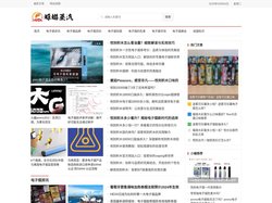蜉蝣蒸汽-电子烟行业知名平台！