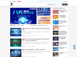 首码网 - 首码项目网-互联网创业聚合项目首发平台
