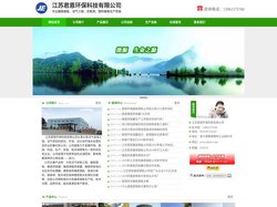搪瓷钢板,搪瓷拼装罐,搪瓷钢板拼装罐--江苏君恩环保科技有限公司