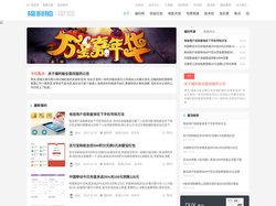 福利船-传福利!