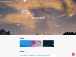喵喵的灿烂星空 - 记录&成长