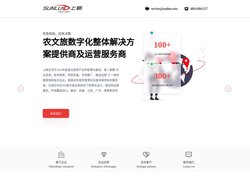 上略互动