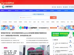 全程导医网－徐州健康网|徐州就医|徐州网上医院|徐州挂号网|淮海健康|淮海名医网